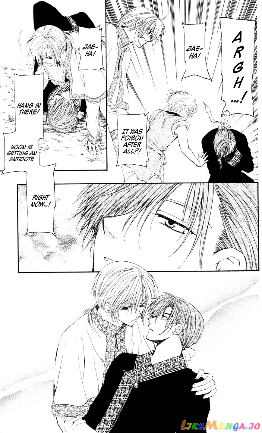 Akatsuki No Yona Chapter 41 image 14